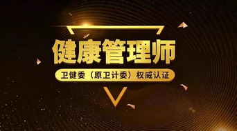 健康管理師的角色與健康產業(yè)中的軟件開發(fā)機遇